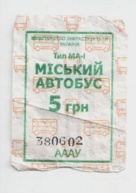 Талони і квитки Талоны и билеты ^/--/^ Талоны Билет на проезд автобус 5 грн Еліт-Транс Черкассы Украина МІСЬКИЙ серия АААУ тип МА-1 зеленый ^_^^^ Талоны Билет на проезд автобус 5 грн Элит-Транс Черкассы Украина Городская серия АААУ тип МА-1 зеленый - фото фото фото