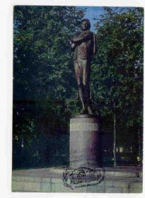 СРСР СССР ^/--/^ СССР 1975 Открытка. Ярославль Волков гаш ^_^^^ СРСР 1975 листівка. Ярославль Волков гаш - фото фото фото