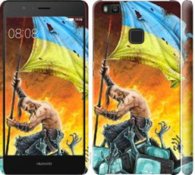 Чохли, бампера Чехлы, бампера ^/--/^ Чехол на Huawei P /--/ 9 Lite Сильна Україна 1966 /--/ c-298 - фото фото фото