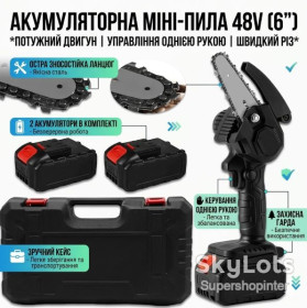 Пили, плиткорізи Пилы, плиткорезы ^/--/^ Пила 48 /--/ V на 6 дюймов с 1 аккумулятором в кейсе для легкой и эффективной работы с деревом ^_^^^ Пила 48 /--/ V на 6 дюймів з 1 акумулятором в кейсі для легкої та ефективної роботи з деревом - фото фото фото