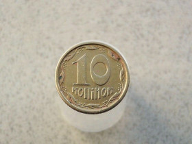 Обігові Обиходные ^/--/^ 10 копійок 1996 рік Україна 1 /--/ ГБм  (331+) ^_^^^ 10 копеек 1996 год Украина 1 /--/ ГБм (331+) - фото фото фото