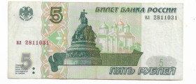 Росія після  Россия после  ^/--/^ 5 рублей 1997 первый выпуск, редкость ^_^^^ 5 рублів 1997 перший випуск, рідкість - фото фото фото