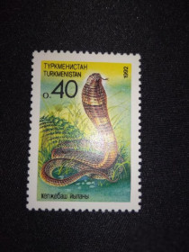 Фауна Фауна ^/--/^ Туркменистан 1992 г. Кобра ^_^^^ Туркменістан 1992 р. Кобра - фото фото фото