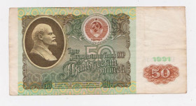 - - ^/--/^ 50 руб. = 1991 р. = СССР - СРСР = серія АИ + ^_^^^ 50 руб. = 1991 г. = СССР - СССР = серия АИ + - фото фото фото
