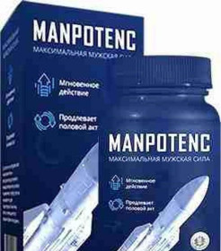 Інше Другое ^/--/^ Manpotenc (Мэнпотенц) - капсулы для потенции, 20 /--/ шт ^_^^^ Manpotenc (Менпотенц) - капсули для потенції, 20 /--/ шт - фото фото фото