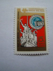СРСР - СССР - ^/--/^ СССР, Михель  (2009), 4862, XI Международный кинофестиваль. Москва. ^_^^^ СРСР, Міхель (2009), 4862, XI Міжнародний кінофестиваль. Москва. - фото фото фото