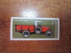 СРСР - СССР - ^/--/^ СССР.1973. 30 НОЯБРЯ.  ИСТОРИЯ ОТЕЧЕСТВЕННОГО АВТОМОБИЛЕСТРОЕНИЯ  ** ^_^^^ СРСР. 1973. 30 листопада. Історія вітчизняного автомобілебудування ** - фото фото фото