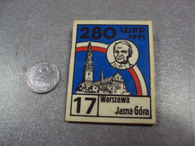 Пам'ятні і ювілейні Памятные и юбилейные ^/--/^ знак 1991 варшава ясная гора папа римский иоанн павел II №3886 ^_^^^ 1991 варшава ясна гора Папа Римський іоанн павел II No /--/ 3886 - фото фото фото