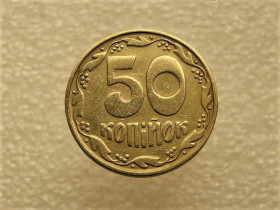 Обігові Обиходные ^/--/^ 50 копійок 1992 рік Україна 1 /--/ БА (а)м &amp;quot; Каталожний Брак, Здвоєння Ягід &amp;quot;  (29+) ^_^^^ 50 копеек 1992 год Украина 1 /--/ БА (а)м &amp;quot; Каталожный Брак, Сдвоение Ягод &amp;quot; (29+) - фото фото фото
