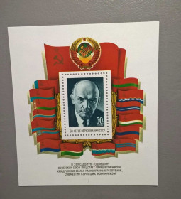 Історія та особистості История и личности ^/--/^ СССР Личности Ленин 1982 ^_^^^ СРСР Особистості Ленін 1982 - фото фото фото