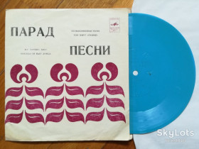 Платівки Пластинки ^/--/^ Парад песни-Эрик Стивенс, Джон Форд  (2)-G+, флексі-Мелодія ^_^^^ Парад песни-Эрик Стивенс, Джон Форд (2)-G+, флекси-Мелодия - фото фото фото