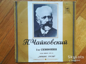 Платівки Пластинки ^/--/^ П. Чайковский-Симфония № 1  (2)-Ex.+., Мелодия ^_^^^ П. Чайковський-Симфонія No 1 (2)-Ex.+., Мелодія - фото фото фото