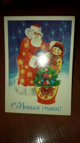 Інше Другое ^/--/^ Открытка С Новым годом Любезнов 1984 двойная подписана Дед Мороз ^_^^^ З Новим роком Любезнов 1984 подвійна підписана Дід Мороз - фото фото фото