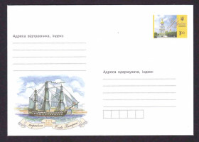 Тематичні колекції Тематические коллекции ^/--/^ Флот . Украина   2008 г  КПД  СГ  ХМК с ОМ  - 2 /--/ а скана - парусник ^_^^^ Флот . Україна 2008 р ККД СГ ХМК з ОМ - 2 /--/ а скана - вітрильник - фото фото фото