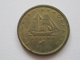 Греція Греция ^/--/^ Греция 1 драхма 1984 года #19087 ^_^^^ Греція 1 драхма 1984 року #19087 - фото фото фото