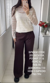 Штани Брюки ^/--/^ Класнючі штани брюки шоколадного кольору р L ^_^^^ Классные штаны брюки шоколадного цвета р L - фото фото фото