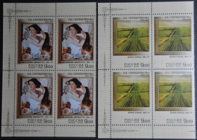 Інше Другое ^/--/^ Россия Искусство Серебрякова 2009 ^_^^^ Росія Мистецтво Серебрякова 2009 - фото фото фото