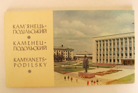 СРСР СССР ^/--/^ КАМЯНЕЦЬ-ПОДІЛЬСЬКИЙ - КАМЕНЕЦ-ПОДОЛЬСКИЙ  НАБОР ОТКРЫТОК 1974 г.  18 шт. ^_^^^ Каменец-подольский - Каменец-Подольский набор ОТКРЫТОК 1974 г. 18 шт. - фото фото фото