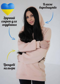 Худі, толстовки Худи, толстовки ^/--/^ B-99916 Худі &amp;quot;Берта&amp;quot; для вагітних з секретом для годування Пудоовий ^_^^^ B-99916 Худи &amp;quot;Берта &amp;quot; для беременных с секретом для кормления Пудоовой - фото фото фото