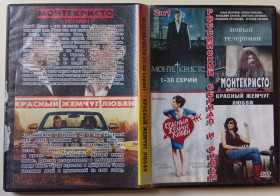 Серіал Сериал ^/--/^ DVD МонтеКристо  (30 серий) + Красный жемчуг любви  (2007) ^_^^^ МонтеКрісто (30 серій) + Червоний перлин любові (2007) - фото фото фото
