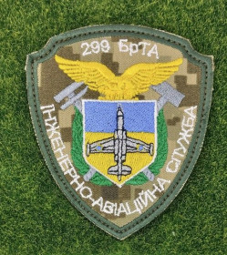 Інше Другое ^/--/^ Шеврон Украина 299 БрТА бригада тактичної авіації  (цифра) № 2882 ^_^^^ Шеврон Украина 299 БрТА бригада тактической авиации (цифра) No 2882 - фото фото фото