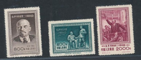 Інше Другое ^/--/^ Китай Ленин Годовщина смерти 1954 ^_^^^ Китай Ленін Річниця смерті 1954 - фото фото фото