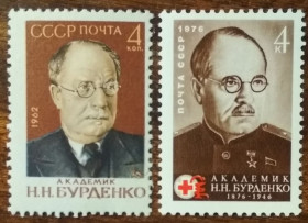 СРСР - СССР - ^/--/^ СССР Академик Н.Н.Бурденко 1962,1976 ^_^^^ СРСР Академік Н.Н.Бурденко 1962,1976 - фото фото фото