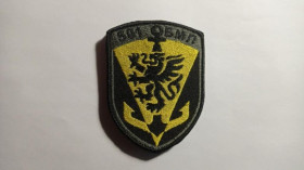 Інше Другое ^/--/^ Шеврон. Україна. ВМС. Флот. Морська піхота. 501 ОБМП. yurc ^_^^^ Шеврон. Украина. ВМС. Флот. Морская пехота. 501 ОБМП. Yurc - фото фото фото
