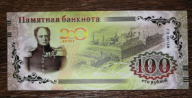 Інше Другое ^/--/^ 200 років Гознаку 100 рублів 1818 - 2018 пластикова бона з глянцевими елементами. ^_^^^ 200 лет Гознаку 100 рублей 1818 - 2018 пластиковая бона с глянцевыми элементами. - фото фото фото