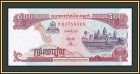 Камбоджа Камбоджа ^/--/^ Камбоджа 500 риелей 1998 P-43  (43 /--/ b.2) UNC ^_^^^ Камбоджа 500 рієлей 1998 P-43 (43 /--/ b.2) UNC - фото фото фото