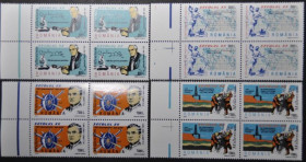 Інше Другое ^/--/^ Румыния Наука Личности 1999 Серия в квартах ^_^^^ Румунія Наука Особистості 1999 Серія в квартах - фото фото фото