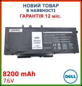 Батарейки, акумулятори Батарейки, аккумуляторы ^/--/^ Батарея для DELL Latitude DV /--/ 9 /--/ NT / GD /--/ 1 /--/ JP / 0 /--/ GD /--/ 1 /--/ JP / 03 /--/ VC /--/ 9 /--/ Y / 3 /--/ DDDG / 5 /--/ YHR /--/ 4 / DY /--/ 9 /--/ NT / 0 /--/ DY /--/ 9 /--/ NT / 93 /--/ FTF / - фото фото фото
