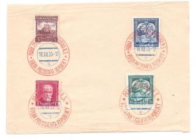 Чехословаччина Чехословакия ^/--/^ NM Личности . Чехословакия 1935 г  - на  листе СГ - Томаш Масарик ^_^^^ NM Особистості . Чехословаччина 1935 р - на аркуші СГ - Томаш Масарик - фото фото фото