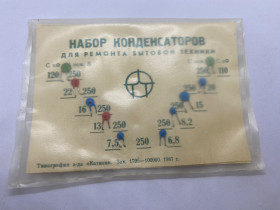 Інші радіокомпоненти Другие радиокомпоненты ^/--/^ Радянський набір керамічних конденсаторів кд-1, 1987 рік, срср ^_^^^ Советский набор керамических конденсаторов кд-1, 1987 год, срср - фото фото фото