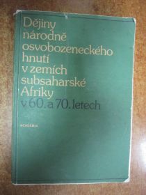 Історична література Историческая литература ^/--/^ КНИГА НА ЧЕСКОМ ЯЗЫКЕ ^_^^^ Книга на честь мови - фото фото фото