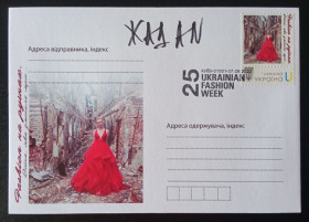 Після  року После  года ^/--/^ 25 Ukrainian fashion week - автограф Жадан - Український тиждень моди - 2022 ^_^^^ 25 Ukrainian fashion week - автограф Жадан - Украинская неделя моды - 2022 - фото фото фото