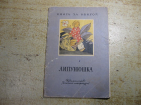 Видання - р. Издания - гг. ^/--/^ дитяча література. детская литература. ^_^^^ детская литература. Детская литература. - фото фото фото