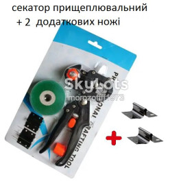 Секатори, сучкорізи, ножиці Секаторы, сучкорезы, ножницы ^/--/^ секатор прищеплювальний  GRAFTING TOOL з  2 додатковими ножами  та  зеленою прищеплювальною стрічкою . Окулірувальний секатор. щеплення рослин. секатор прививочный ^_^^^ секатор прививочный GRAFTING TOOL с 2 дополнительными ножами и зеленой прививочной лентой. Окулировочный секатор. прививки растений. секатор прививочный - фото фото фото