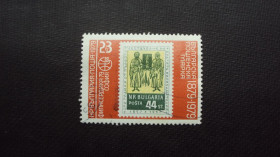 Балканський півострів Балканский полуостров ^/--/^ Болгария 1979 /--/ г. гаш. ^_^^^ Болгарія 1979 р. гаш. - фото фото фото