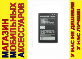 Акумулятори Аккумуляторы ^/--/^ ОРИГИНА АККУМУЛЯТОР БАТАРЕЯ Lenovo BL /--/ 214 A /--/ 269 A /--/ 316 - фото фото фото