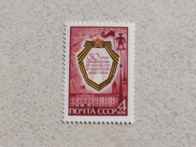 СРСР - СССР - ^/--/^ Поштова марка СССР &amp;quot; 30 років визволення Естонії від фашистських загарбників &amp;quot; 1974 рік ** ^_^^^ Почтовая марка СССР &amp;quot; 30 лет освобождения Эстонии от фашистских захватчиков &amp;quot; 1974 год ** - фото фото фото