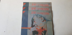 Музичні диски Музыкальные диски ^/--/^ Дюк Еллінгтон 3 /--/ LP ^_^^^ Дюк Эллингтон 3 /--/ LP - фото фото фото