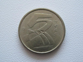Іспанія Испания ^/--/^ Испания 5 песет 1998 года 22316 ^_^^^ Іспанія 5 песет 1998 року 22316 - фото фото фото