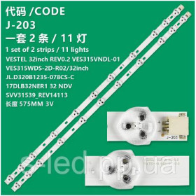 Світлодіоди Светодиоды ^/--/^ LED підсвіткаVestel 32 /--/ inch REV /--/ 0.2 JL.D /--/ 320 /--/ B /--/ 1235-078 /--/ CS-C SVV /--/ 315 /--/ A /--/ 39_REV /--/ 00 SW /--/ 315 /--/ A /--/ 38_REV /--/ 03 17 /--/ DLB /--/ 32 /--/ NER /--/ 1 32 ^_^^^ LED подсветкаVestel 32 /--/ inch REV /--/ 0. 2 JL. D /--/ 320 /--/ B /--/ 1235-078 /--/ CS-C SVV /--/ 315 /--/ A /--/ 39_REV /--/ 00 SW /--/ 315 /--/ A /--/ 38_REV /--/ 03 17 /--/ DLB /--/ 32 /--/ NER /--/ 1 32 - фото фото фото