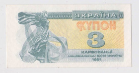 Загальнодержавні випуски Общегосударственные выпуски ^/--/^ 3 крб. = 1991 р. = КУПОН = УКРАЇНА = гарний стан + ^_^^^ 3 руб. = 1991 г. = КУПОН = Украина = хорошее состояние + - фото фото фото