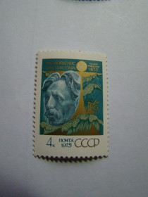 СРСР - СССР - ^/--/^ СССР, Михель  (2009), 4392, 100 лет со дня рождения М.К.Чюрлёниса  (1875-1911) ^_^^^ СРСР, Міхель (2009), 4392, 100 років від дня народження М.К.Чюрльоніса (1875-1911) - фото фото фото