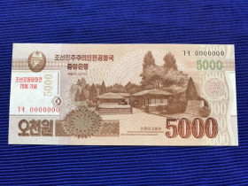 Північна Корея Северная Корея ^/--/^ Северная Корея 5000 Вон 2013 г. 70 лет Specimen 0000000  comm. №2 UNC ^_^^^ Північна Корея 5000 Вон 2013 70 років Specimen 0000000 comm. No 2 UNC - фото фото фото