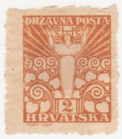 Балканський півострів Балканский полуостров ^/--/^ Югославия 1919 г. № 82 * ^_^^^ Югославія 1919 р. No 82* - фото фото фото
