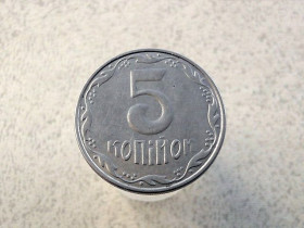Обігові Обиходные ^/--/^ 5 копійок 2012 рік Україна  (952) ^_^^^ 5 копеек 2012 год Украина (952) - фото фото фото