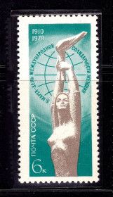 СРСР - СССР - ^/--/^ СССР 1970 г  MNH - СОЛИДАРНОСТЬ ЖЕНЩИН ^_^^^ СРСР 1970 MNH - солідарність жінок - фото фото фото
